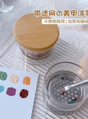 美甲工具洗笔杯玻璃杯笔刷桶