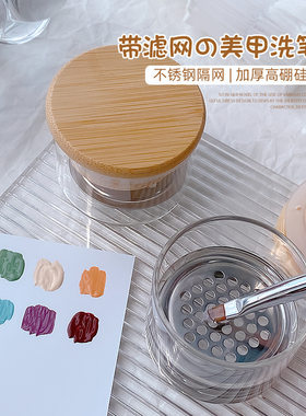 美甲工具洗笔杯玻璃杯笔刷桶