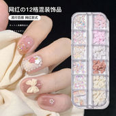 蝴蝶结美甲钻饰品小钢珠网红五瓣花混装 平底极光树脂铆钉山茶花朵