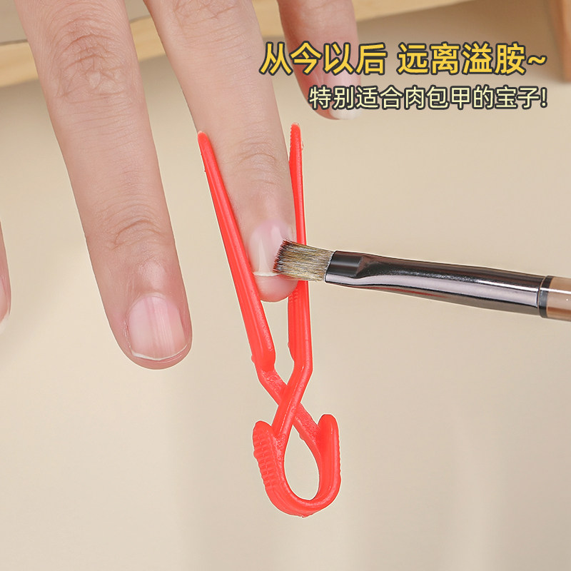 美甲定位防溢夹塑形定位辅助工具肉包甲光疗定位远离溢胶,彩妆/香水/美妆工具,美甲工具,淘宝优惠券,粉丝福利购,淘宝优惠卷