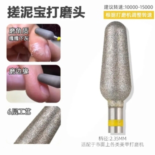 升级款黄标花生头搓泥宝金刚砂美甲打磨头去死皮角质去毛刺头专用