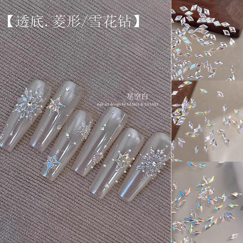 美甲饰品新款迷你小号平底异形