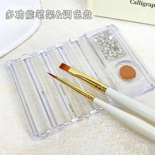 美甲多功能笔架水晶笔架调色盘置物架亚克力美甲笔架美甲工具