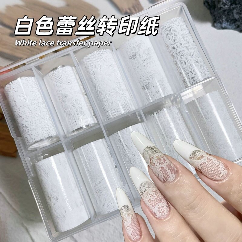 新款蕾丝美甲转印纸法式白色高透星空组件指甲转印胶美甲饰品