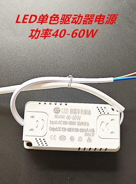 LED电源恒流驱动筒灯餐吊灯射灯整流器变压器镇流器吸顶灯启动器