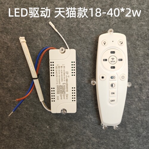 高品质双色三色 LED 驱动器家用室内灯具整流器安全型恒流驱动器