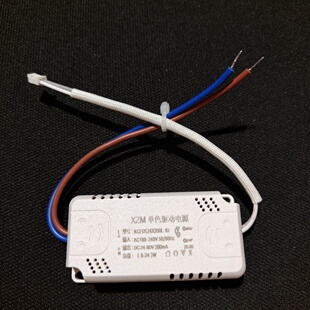 XZ LED吸顶灯驱动电源单色白光暖光中性光镇流器办公灯吊灯控制器