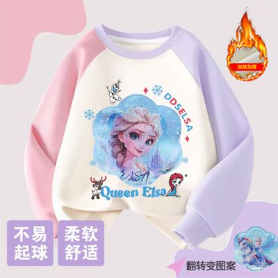 加绒加厚洋气小女孩一体绒上衣