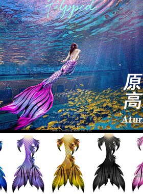 AturDive特价离歌成人儿童潜水美人鱼尾鱼皮亮片Mahina脚蹼面镜