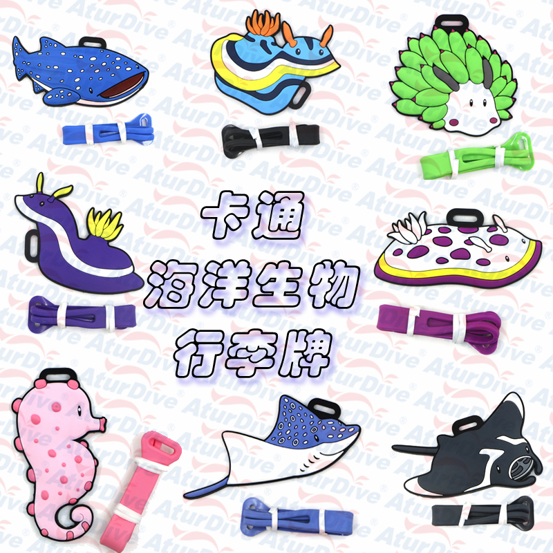 泰国进口潜水箱包卡通海兔彩色