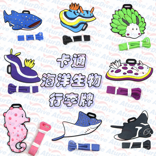 泰国进口潜水箱包卡通海兔彩色