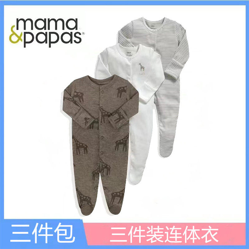 mamapapas童装外贸春秋3件婴儿宝宝连体衣哈衣长袖包脚新生儿爬服