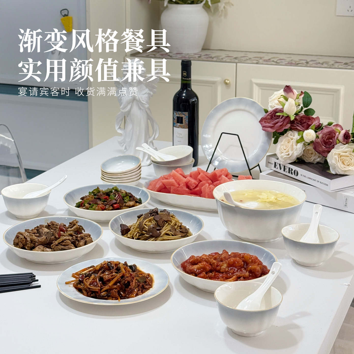 2025新款中式碗碟套装釉下彩餐具