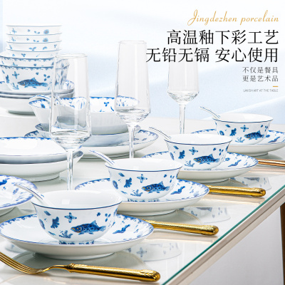 韵之和高白瓷中式大众餐具