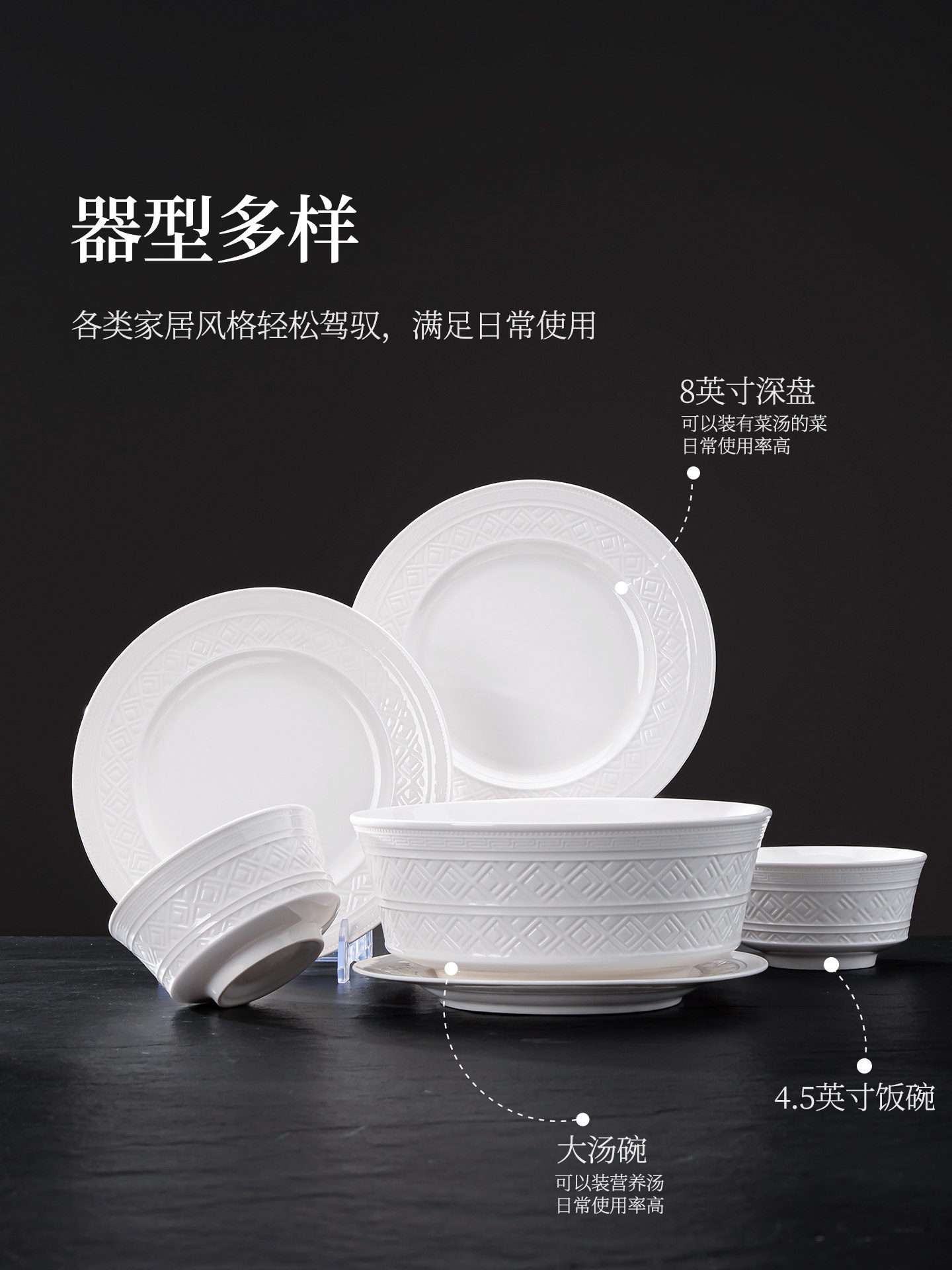 景德镇2025新款餐具碗碟套装家用现代简约风釉下彩乔迁送礼陶瓷碗