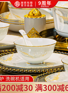 江山如画碗碟套装家用DIY轻奢餐具景德镇碗盘组合乔迁碗筷陶瓷碗