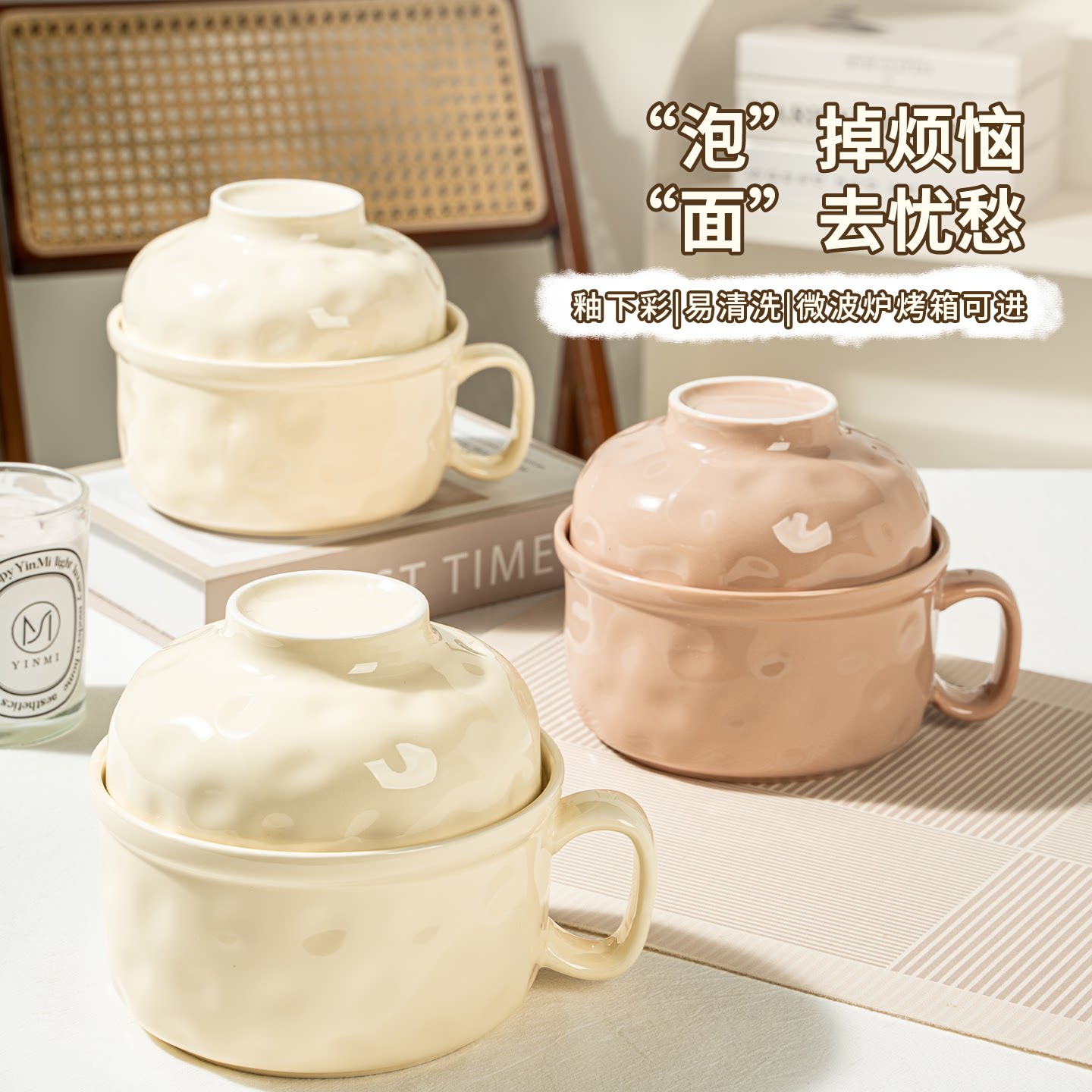 陶瓷带盖大容量泡面碗易清洗图片