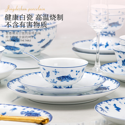 韵之和高白瓷釉下彩餐具套装