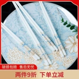 [骨瓷筷子家用欧式轻奢景德镇高档陶瓷筷子套装10双装送礼 韵之和]