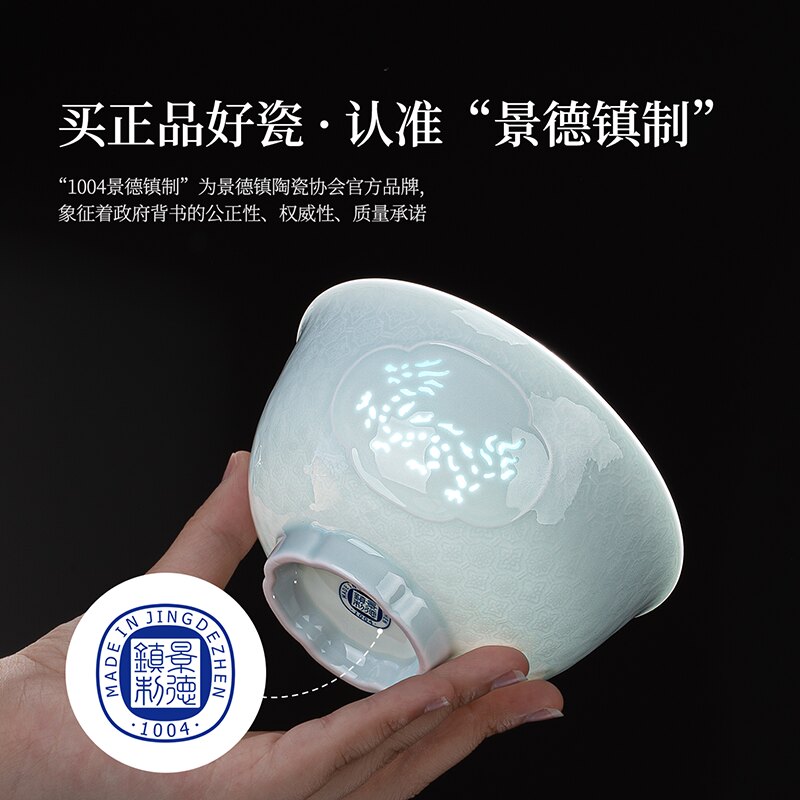 景德镇青瓷玲珑十二生肖饭碗图片