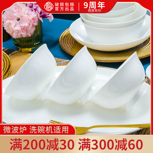 韵之和瓷极简大众碗碟套装