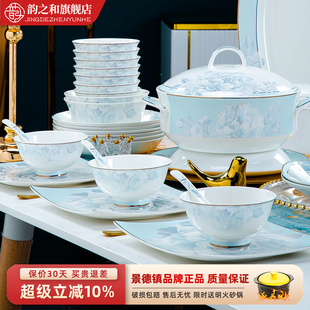 碗碟套装家用欧式轻奢2026景德镇陶瓷乔迁餐具高温盘子高级感