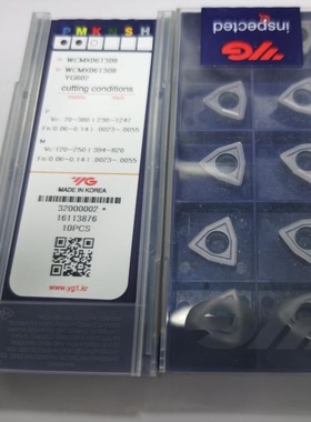 韩国YG  U钻刀片  WCMX 06T304  07T308  SPMX 07T308 140512