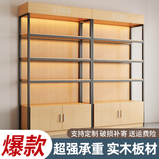 实木展示柜货架化妆品陈列柜超市便利店烟酒柜展柜新款落地置物架
