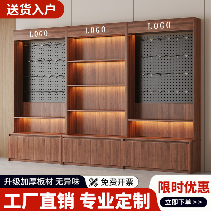洞洞板展示柜货架超市便利店产品陈列架手机配件饰品多层置物架子