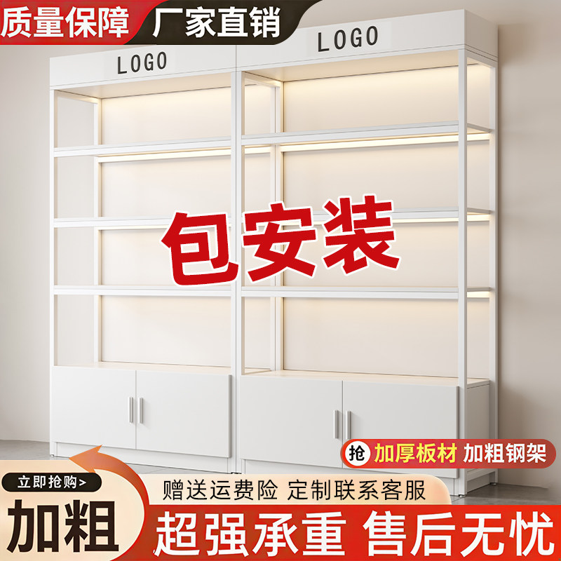 展示柜产品陈列柜货架样品展示架便利店多层烟酒柜化妆品置物架子