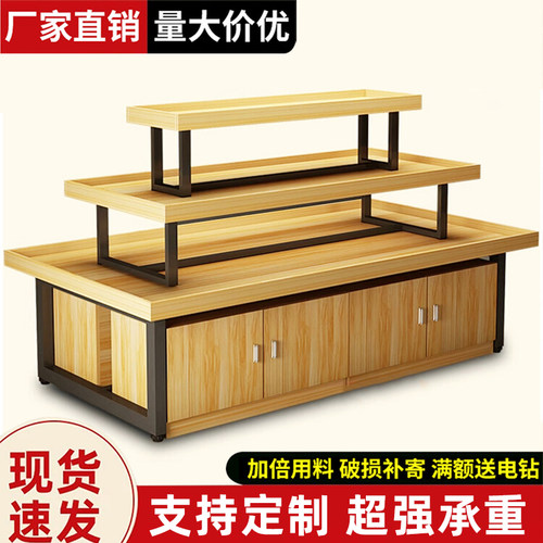 超市中岛台展示柜零食架促销台文具展示架货架展示台产品展示台子