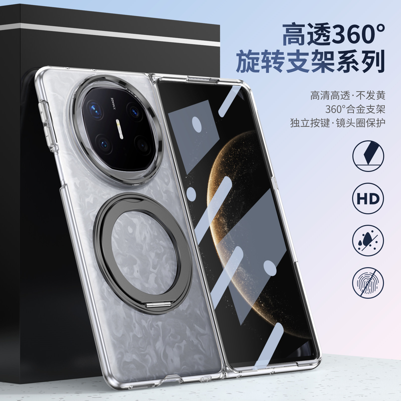 华为matex5中轴保护壳磁吸支架高端大气升级款超薄matex6手机壳防摔散热翻盖matext折叠屏充电翻盖外壳男女x3