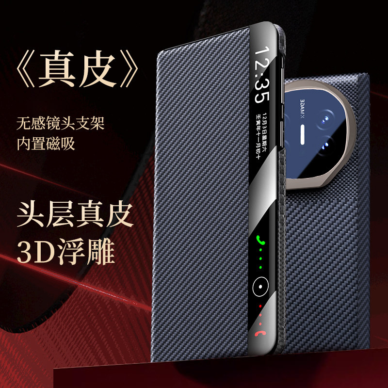 适用华为matex6典藏版手机壳真皮智能视窗凯夫拉纹matex5皮套保护壳镜头保护支架磁吸magsafe新款matex3外壳,3C数码配件,手机保护套/壳,淘宝优惠券,粉丝福利购,淘宝优惠卷