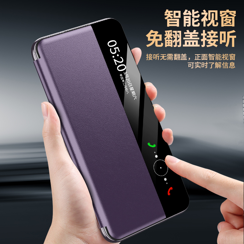 适用华为mate70手机壳全包真皮智能皮套mate70Pro+保护套免翻盖接听带支架轻奢高端mate70RS非凡大师外壳新款