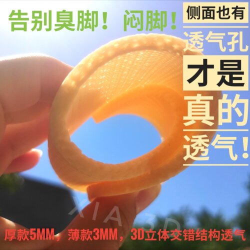 新3D立体超透气鞋垫3D打印夏季男女成人学生老人弹力减震镂空防臭