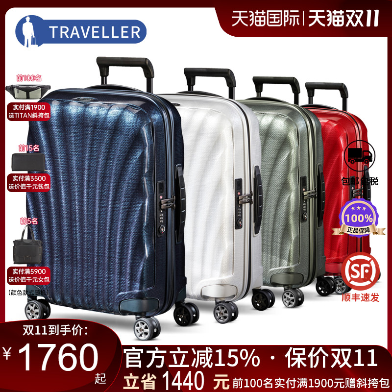 Samsonite新秀丽行李箱CS2旅行箱