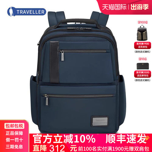 Samsonite/新秀丽双肩包背包