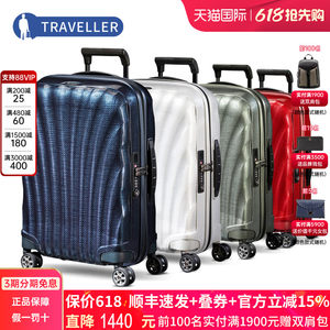 Samsonite/新秀丽行李箱旗舰店商场同款男女拉杆CS2旅行箱 菜鸟仓