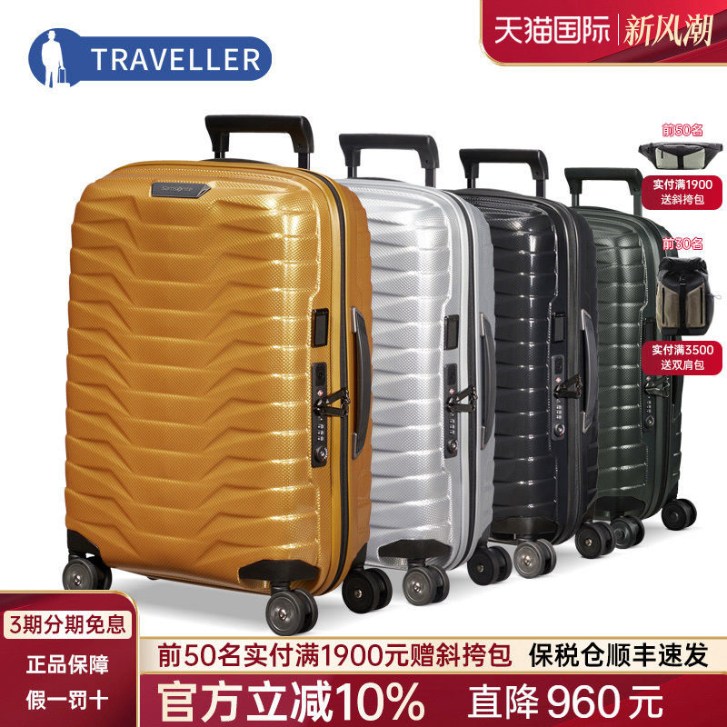 Samsonite/新秀丽行李箱铠甲箱轻便拉杆旅行箱登机CW6 20寸菜鸟仓