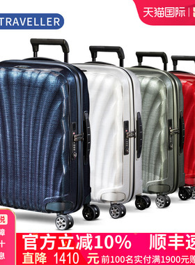 Samsonite/新秀丽行李箱旗舰店商场同款男女拉杆CS2旅行箱 菜鸟仓