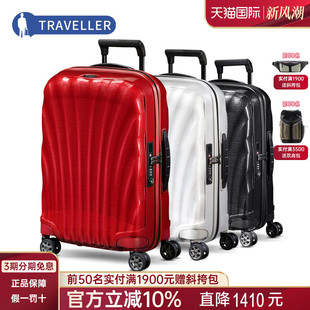拉杆箱V22轻贝壳箱万向行李箱28寸CS2 Samsonite新秀丽旗舰店同款