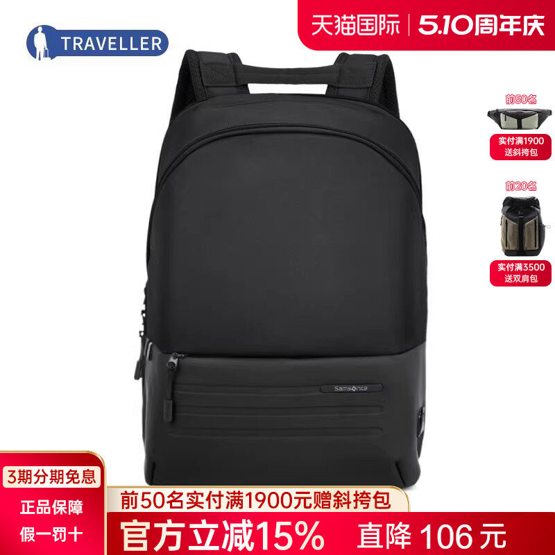 Samsonite/新秀丽双肩包进口大容量电脑包书包男女背包（菜鸟仓）