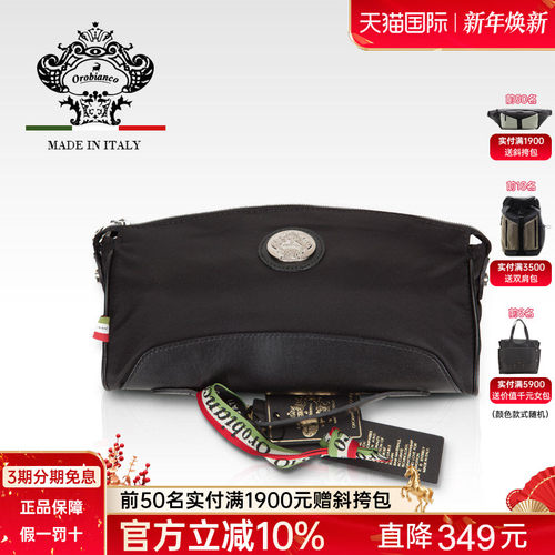 orobianco意大利进口潮男手拿包