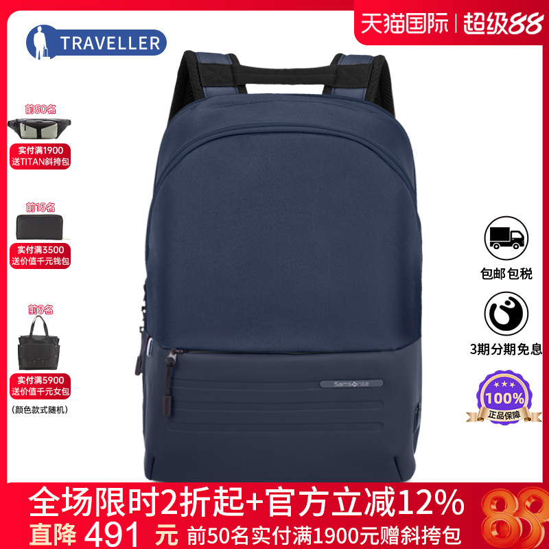Samsonite/˫STACKD BIZڴ԰Ů