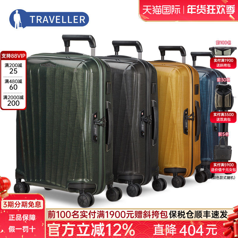Samsonite/新秀丽拉杆箱CURV轻盈旅行箱男女MAJOR行李箱KM1菜鸟仓,箱包皮具/热销女包/男包,旅行箱,淘宝优惠券,粉丝福利购,淘宝优惠卷