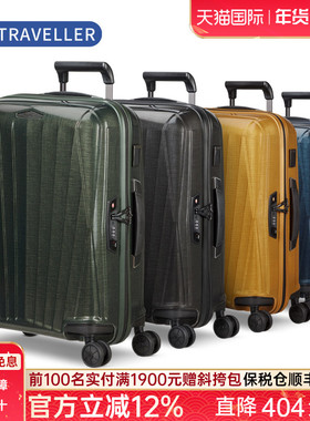 Samsonite/新秀丽拉杆箱CURV轻盈旅行箱男女MAJOR行李箱KM1菜鸟仓