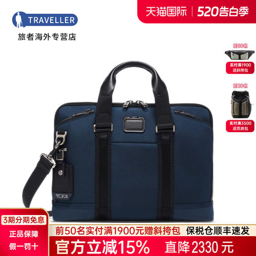 欧洲正品 商务精英 手提包斜挎包两用