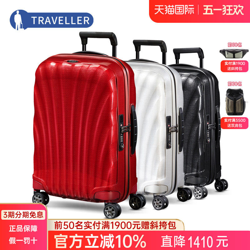 Samsonite新秀丽旗舰店同款拉杆箱V22轻贝壳箱万向行李箱28寸CS2
