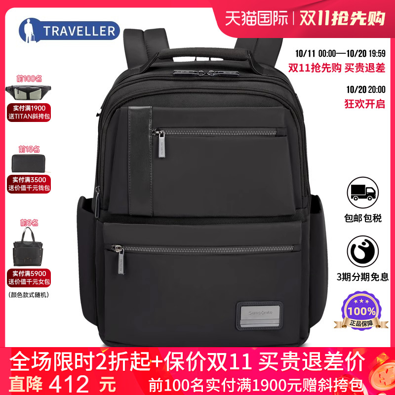 新秀丽大容量电脑包休闲双肩背包