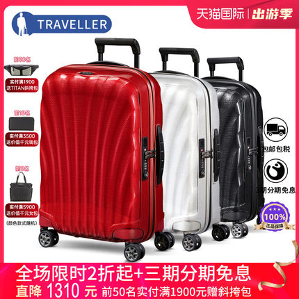 Samsonite新秀丽旗舰店同款拉杆箱V22轻贝壳箱万向行李箱28寸CS2
